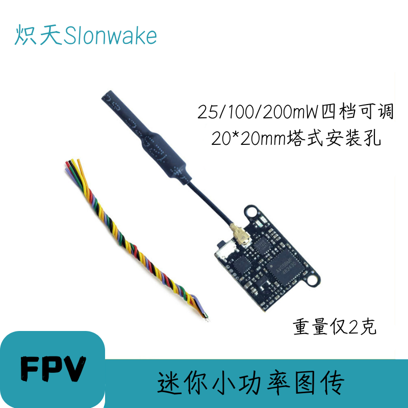 Slonwake 5.8G 48CH FPV Transmi - Drone Frame ulasan dan harga