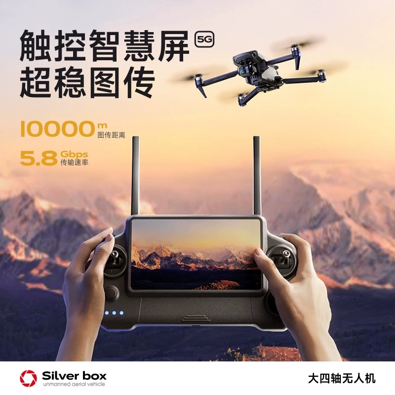 Silver Box P7 Max Drone 4K Ult - Drone Gps Module ulasan dan harga