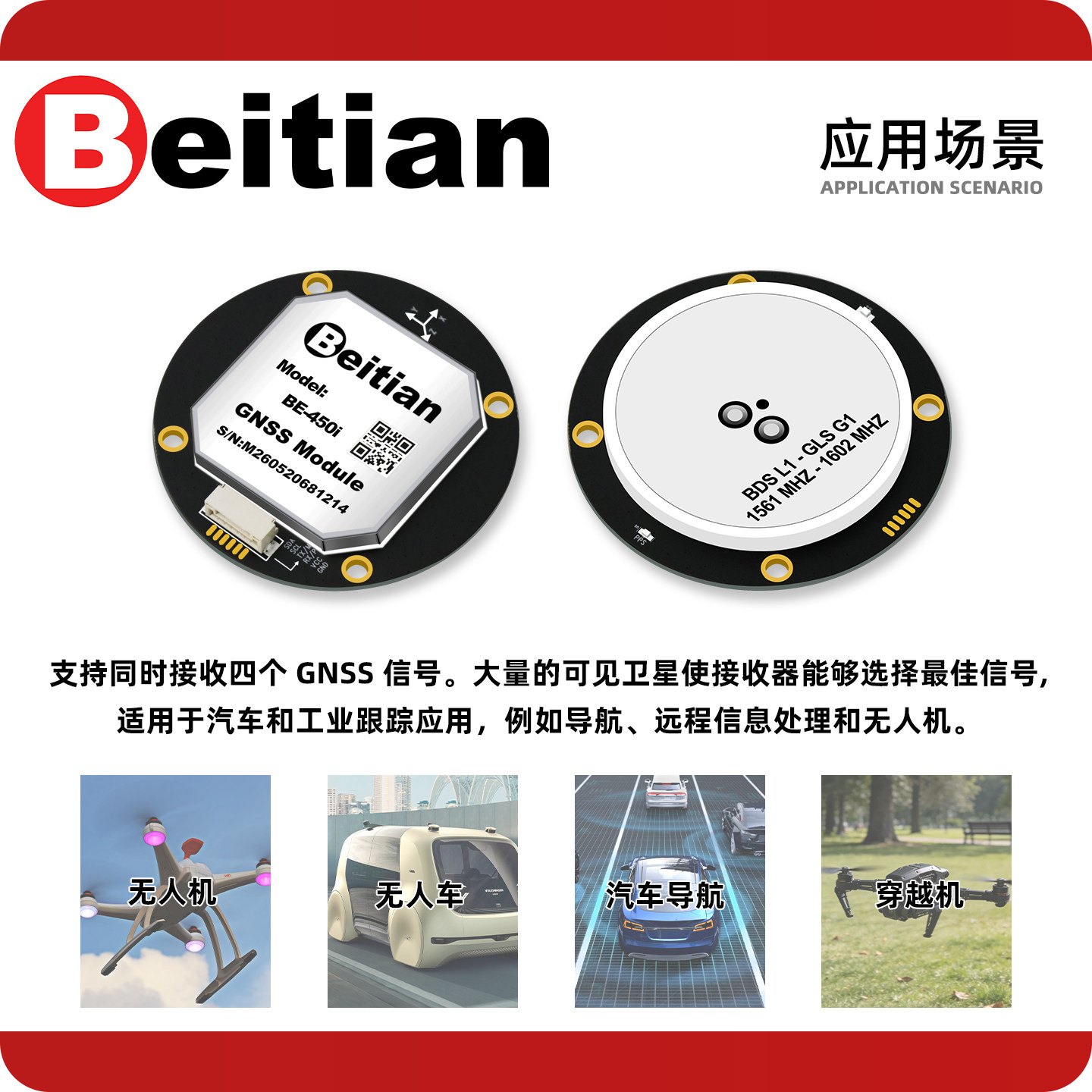 Beitian BE-450I BK-450I M9 M10 - Drone Gps Module ulasan dan harga